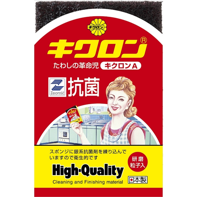 キクロン　キクロンA　イエロー 1個（ご注文単位1個）【直送品】