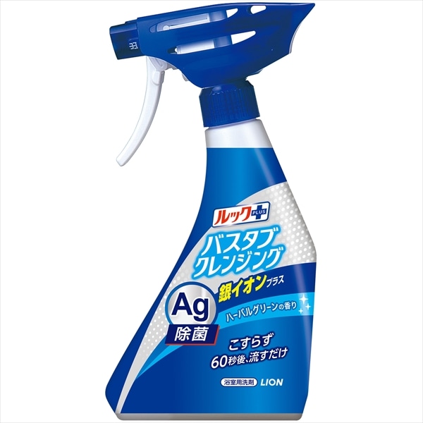 ライオン ルックプラス バスタブクレンジング 銀イオンプラス 本体 500ML 1個(ご注文単位1個)【直送品】