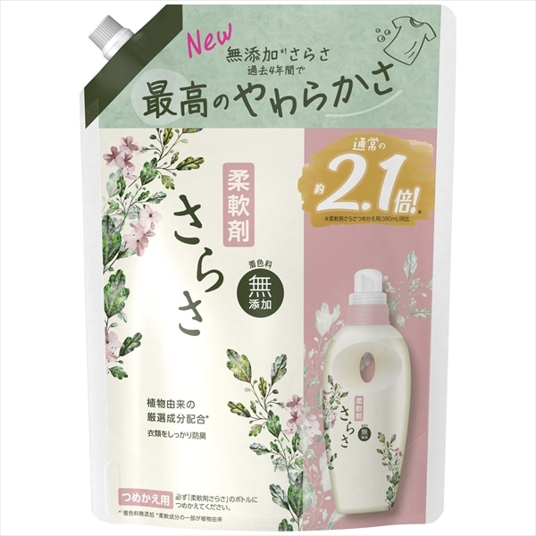 P&Gジャパン さらさ柔軟剤 詰替 超特大サイズ 790ML 1個(ご注文単位1個)【直送品】