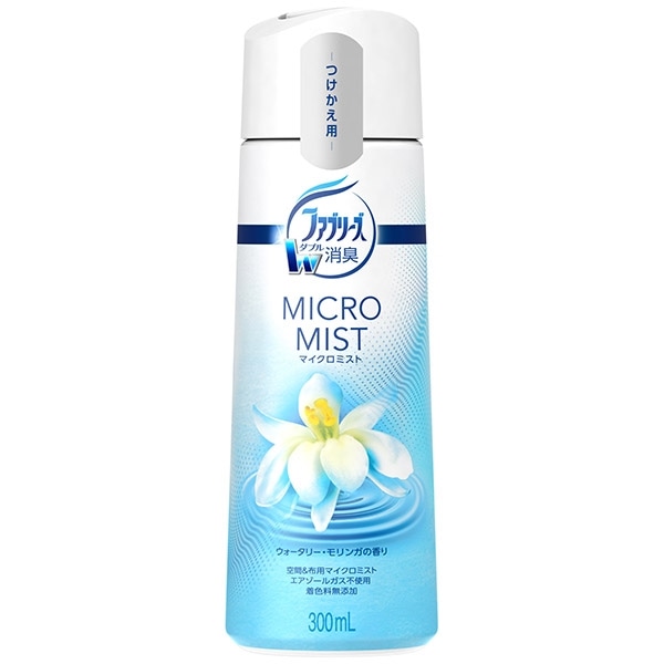 P&Gジャパン ファブリーズ マイクロミスト ウォータリー・モリンガの香り つけかえ 300ML 1個(ご注文単位1個)【直送品】