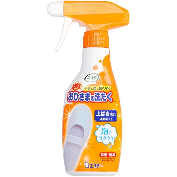 エステー おひさまの洗たく くつクリーナー 本体 240ML 1個(ご注文単位1個)【直送品】
