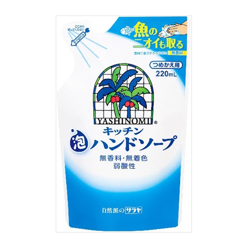 サラヤ ヤシノミ キッチン泡ハンドソープ 詰替え 220ML 1個(ご注文単位1個)【直送品】