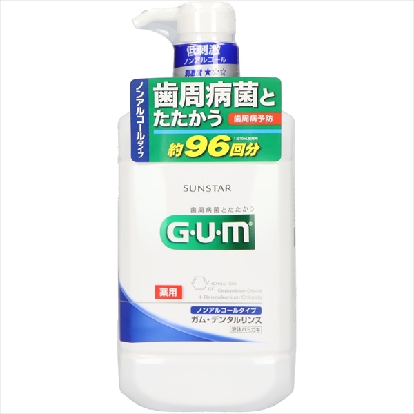 サンスター ガム デンタルリンス ノンアルコール 960ML 1個(ご注文単位1個)【直送品】