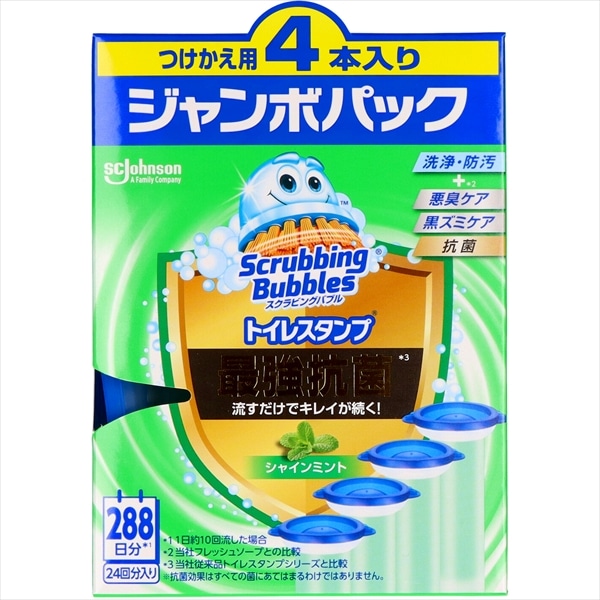 ジョンソン スクラビングバブル トイレスタンプ 最強抗菌 シャインミント 替 4本入 1パック(ご注文単位1パック)【直送品】