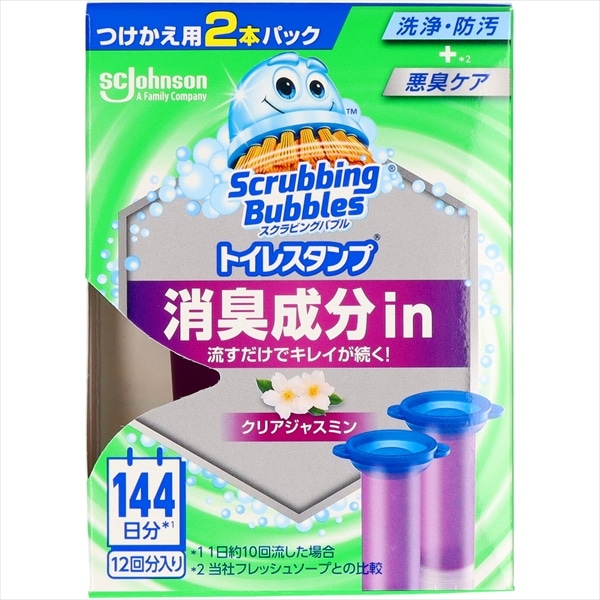 ジョンソン スクラビングバブル トイレスタンプ 消臭成分 クリアジャスミン 替 2本入 1パック(ご注文単位1パック)【直送品】