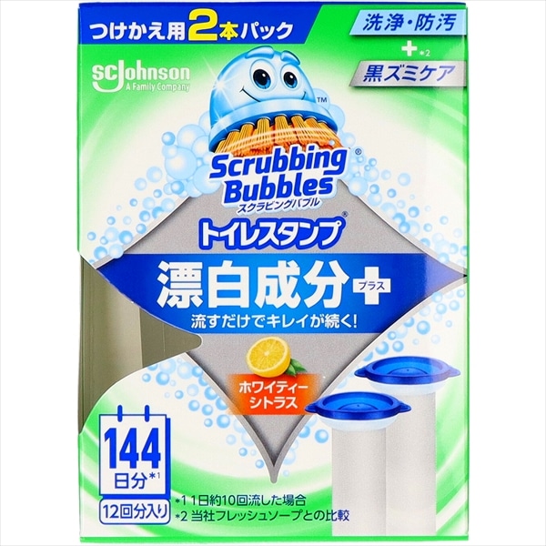 ジョンソン スクラビングバブル トイレスタンプ 漂白 ホワイティーシトラス 替 2本入 1パック(ご注文単位1パック)【直送品】