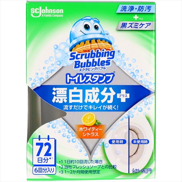 ジョンソン スクラビングバブル トイレスタンプ 漂白 ホワイティーシトラス 本体 1個(ご注文単位1個)【直送品】