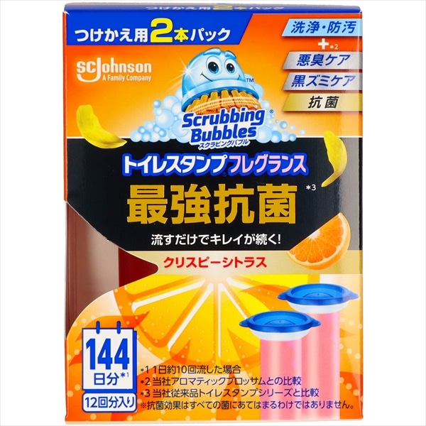 ジョンソン スクラビングバブル トイレスタンプフレグランス 最強抗菌 クリスピーシトラス 替 2本入 1パック(ご注文単位1パック)【直送品】