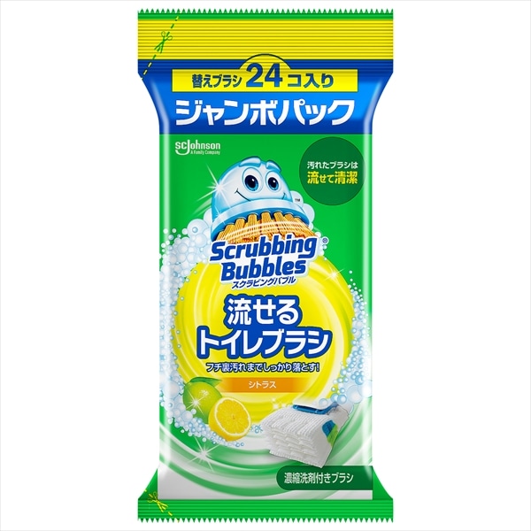 ジョンソン スクラビングバブル 流せるトイレブラシ シトラス 替え ジャンボパック 24個入 1パック(ご注文単位1パック)【直送品】