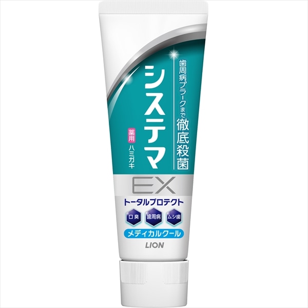 ライオン システマEXハミガキ メディカルクール 130G 1個(ご注文単位1個)【直送品】