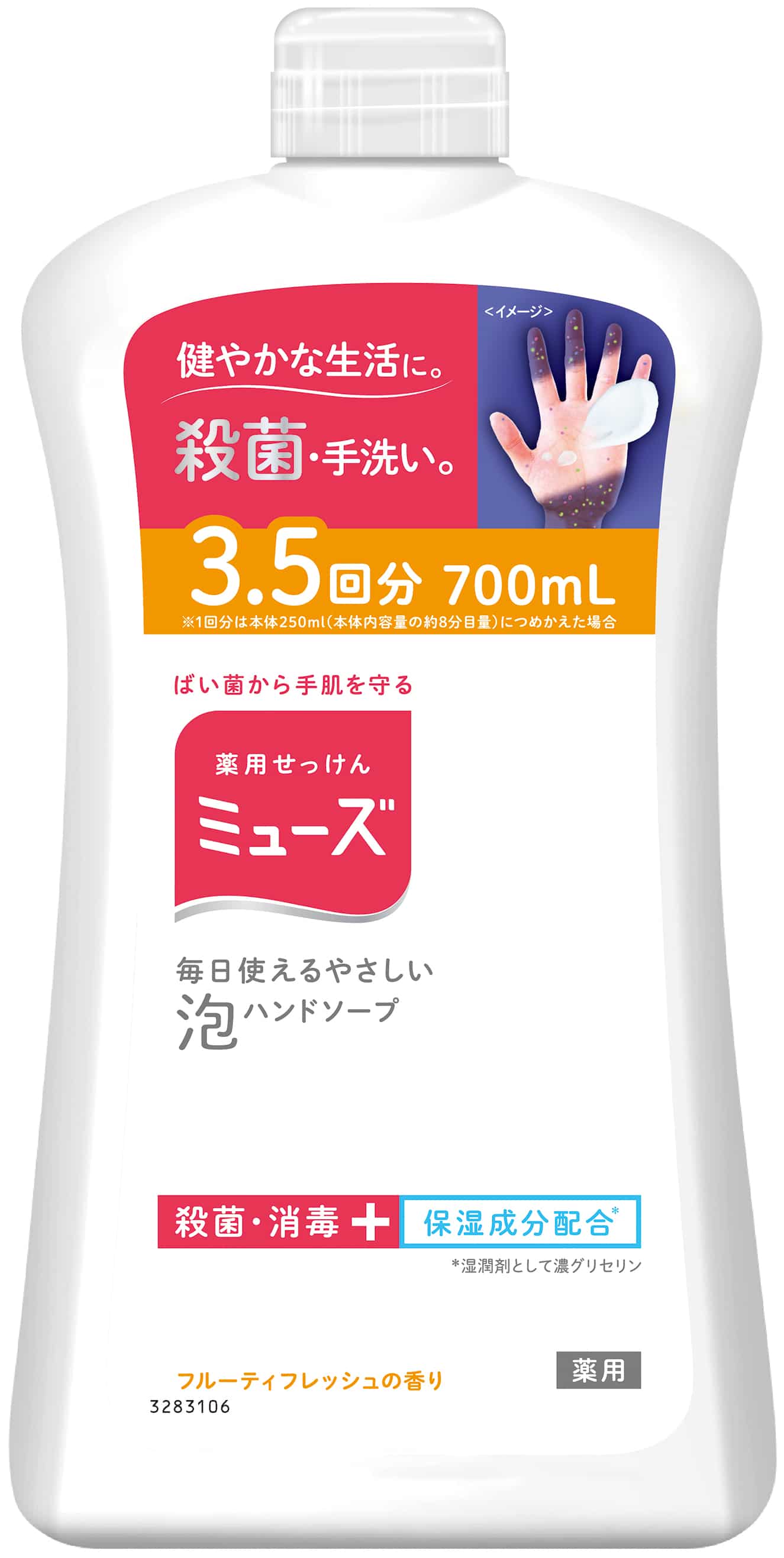 レキットベンキーザー・ジャパン　泡ミューズ　フルーティフレッシュ　メガサイズ　詰替　700ML 1個（ご注文単位1個）【直送品】