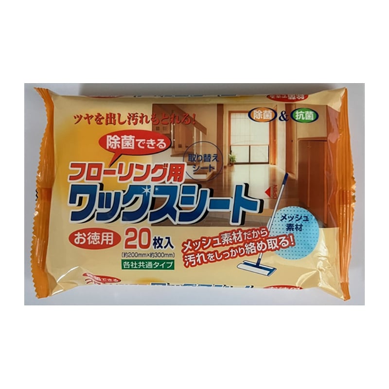 ペーパーテック フローリング用ワックスシート 20枚入 1個(ご注文単位1個)【直送品】