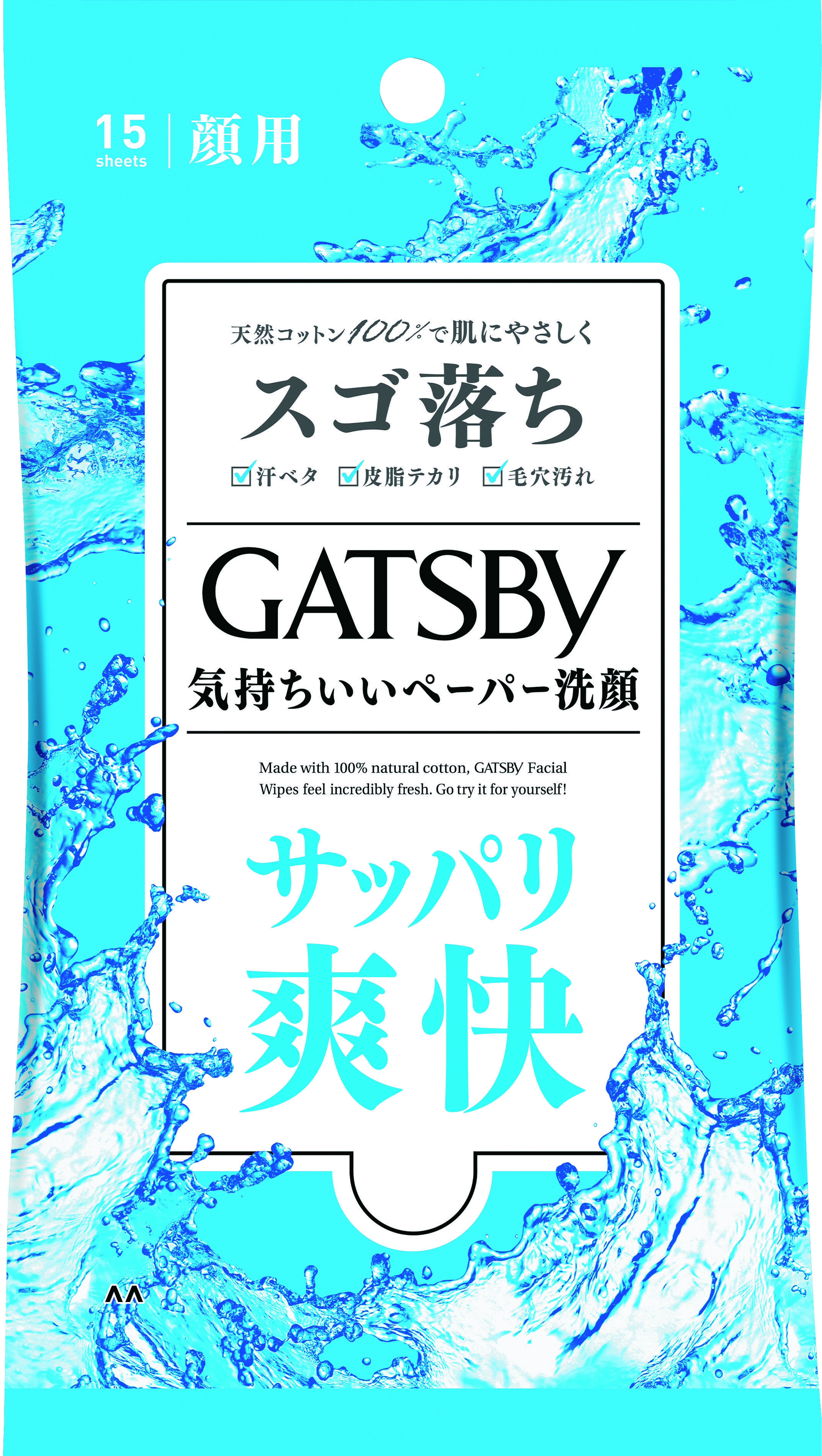 マンダム ギャツビー フェイシャルペーパー 15枚入 1個(ご注文単位1個)【直送品】