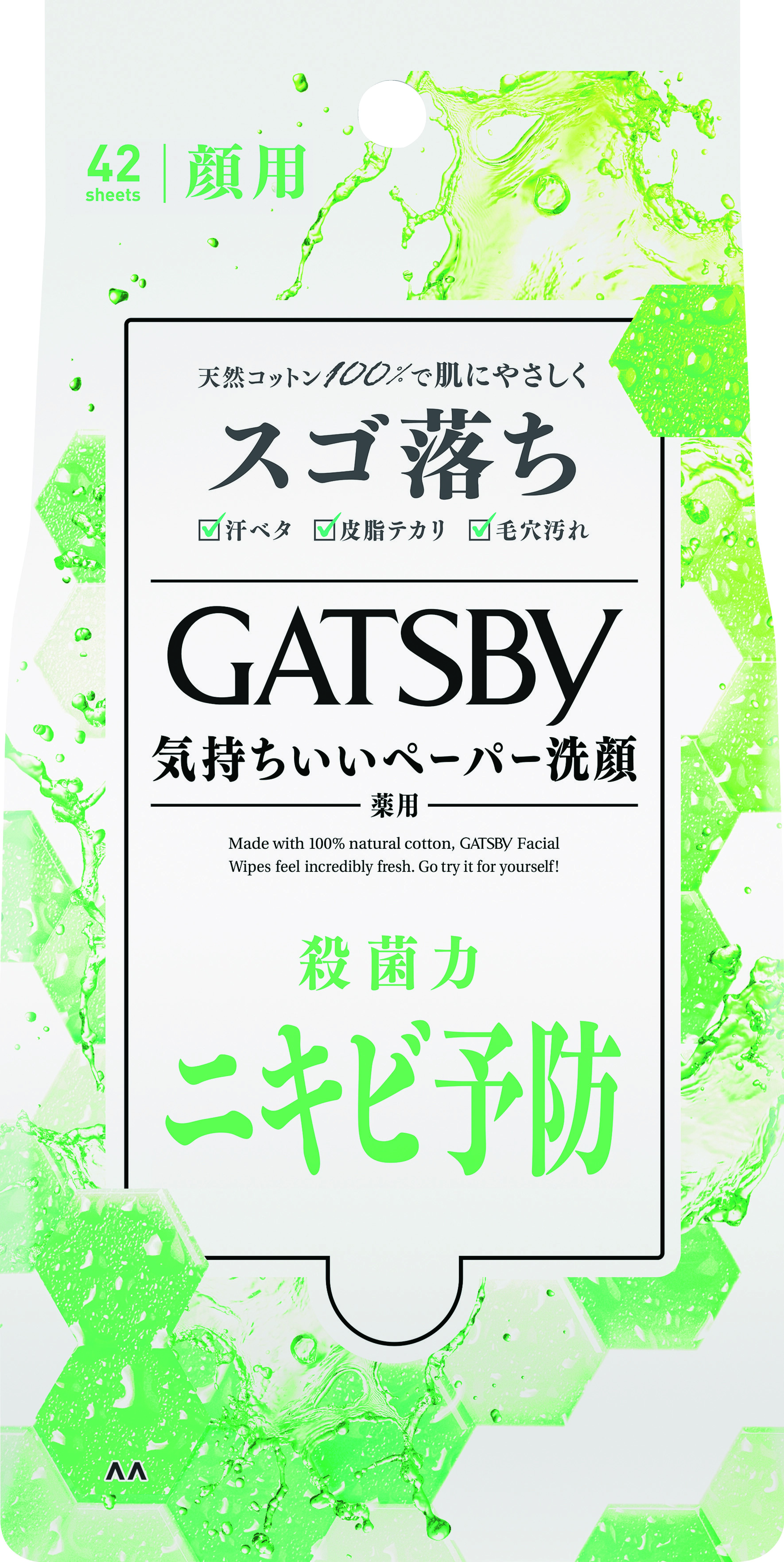 マンダム ギャツビー フェイシャルペーパー 薬用アクネケア 徳用タイプ 42枚入 1個(ご注文単位1個)【直送品】