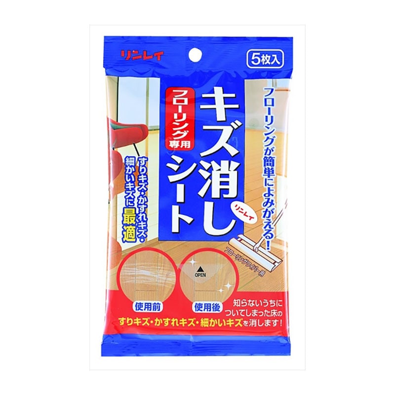 リンレイ フローリング専用キズ消しシート 5枚入 1個(ご注文単位1個)【直送品】