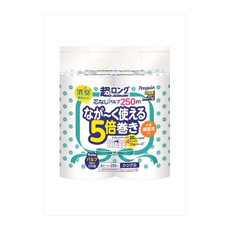 丸富製紙 ペンギン 芯なし超ロング パルプ 250M シングル 4ロール 1パック(ご注文単位1パック)【直送品】