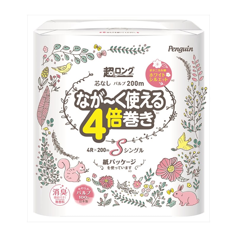 丸富製紙 ペンギン 超ロング パルプ 4倍巻き シングル 4ロール 1パック(ご注文単位1パック)【直送品】