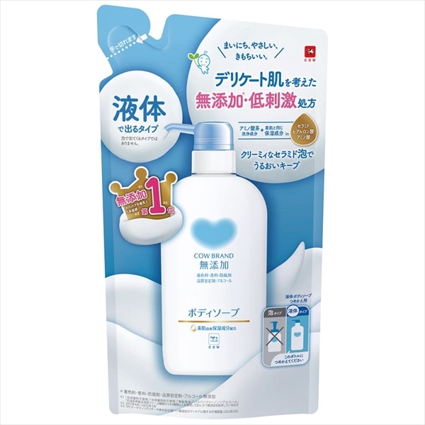 牛乳石鹸共進社 カウブランド 無添加ボディソープ 詰替用 380МL 1個(ご注文単位1個)【直送品】