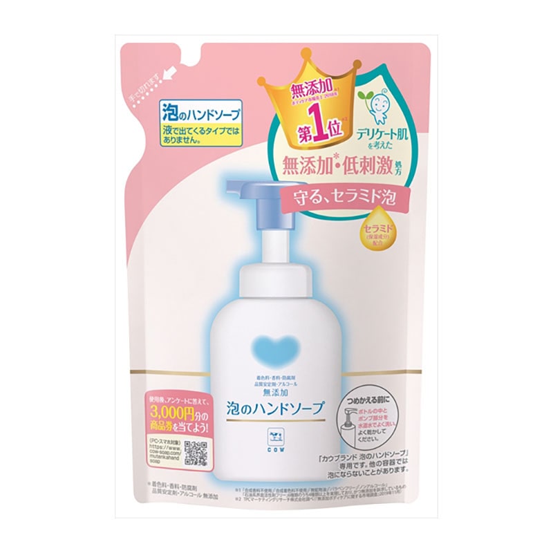 牛乳石鹸共進社 カウブランド 無添加泡のハンドソープ 詰替 320ML 1個(ご注文単位1個)【直送品】