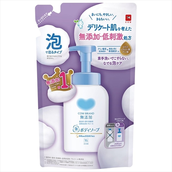 牛乳石鹸共進社 カウブランド 無添加泡のボディソープ 詰替用 450ML 1個(ご注文単位1個)【直送品】