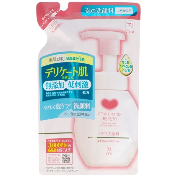 牛乳石鹸共進社 カウブランド 無添加泡の洗顔料 詰替用 140ML 1個(ご注文単位1個)【直送品】
