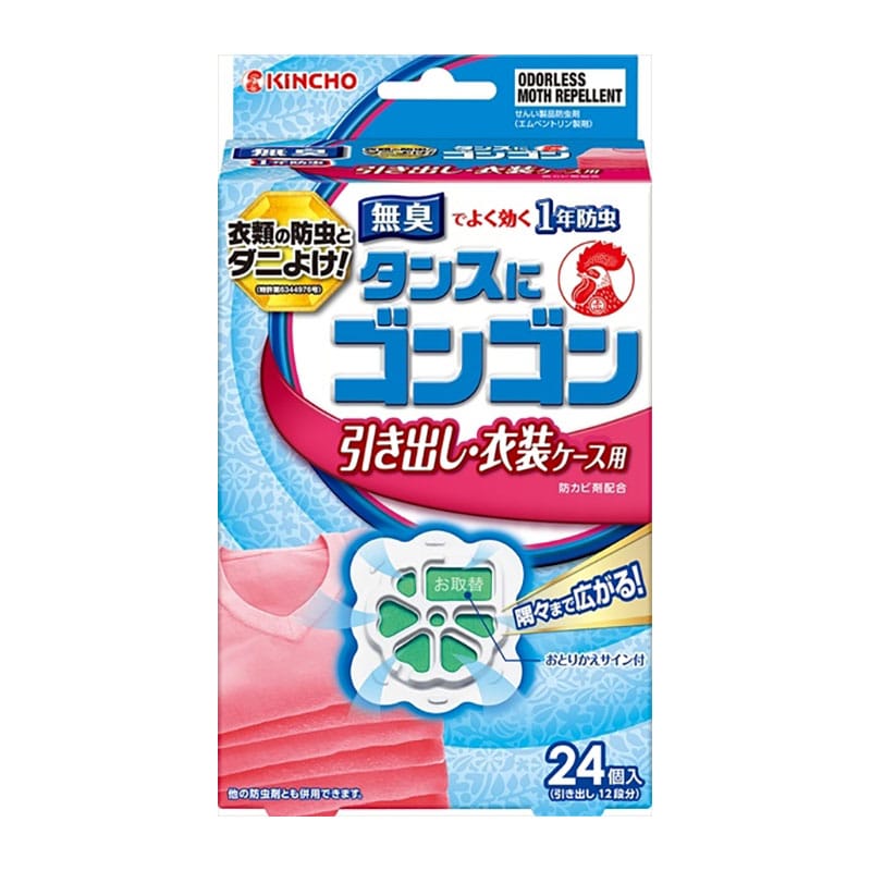 大日本除虫菊 ゴンゴン 引き出し用 無臭タイプ 24個/箱(ご注文単位1箱)【直送品】