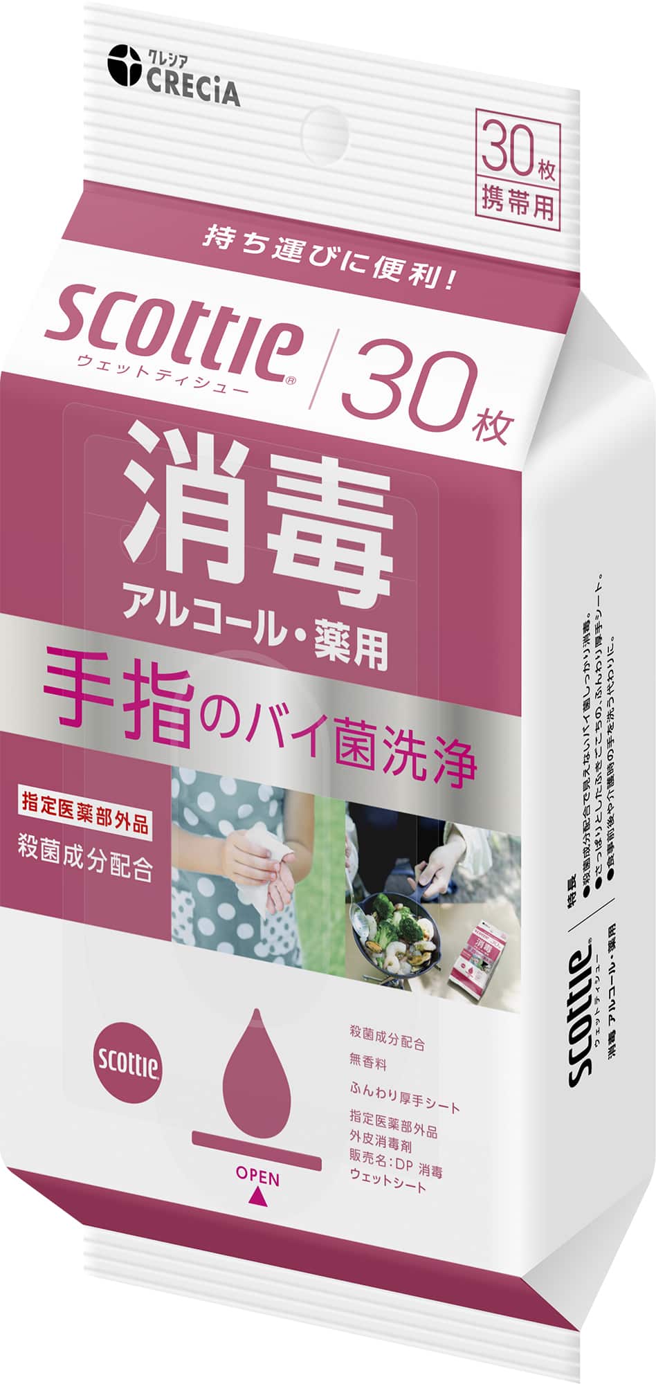 日本製紙クレシア スコッティ ウェットティシュー 消毒 30枚入 1個(ご注文単位1個)【直送品】