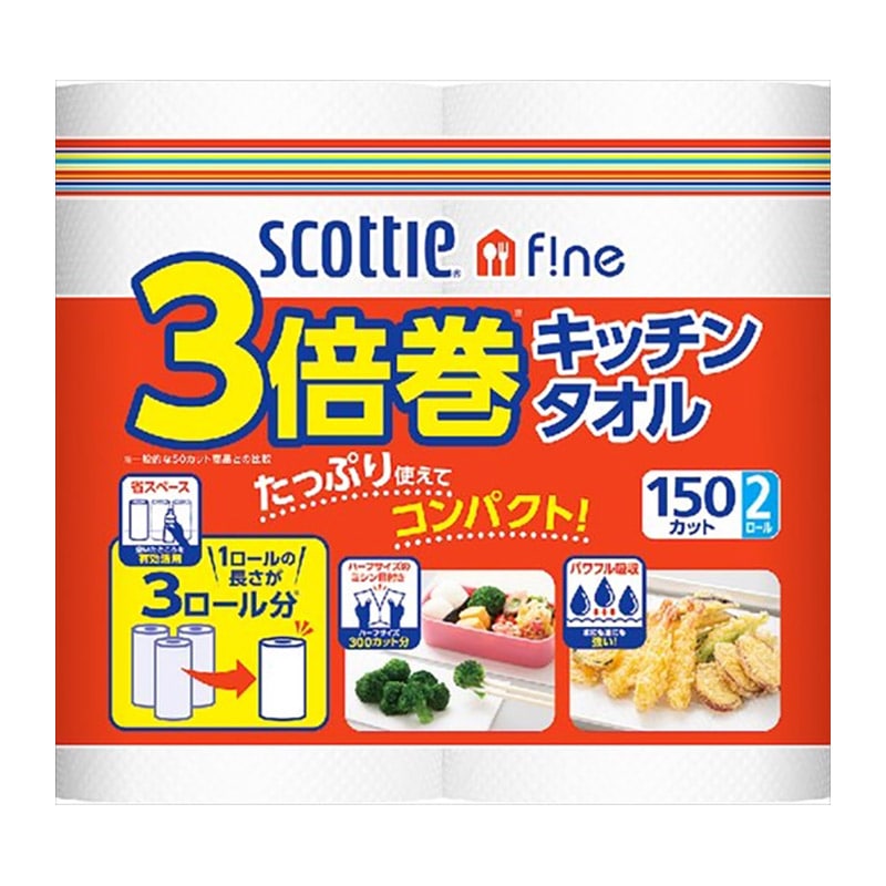 日本製紙クレシア スコッティ ファインタオル 3倍巻キッチンタオル 150カット 2ロール 1袋(ご注文単位1袋)【直送品】