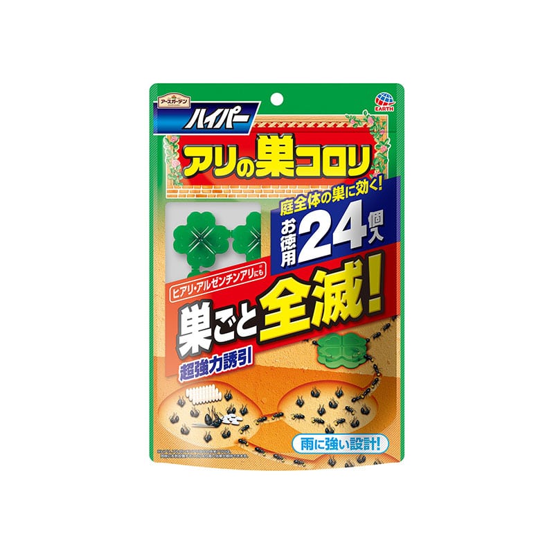 アース製薬 アースガーデン ハイパーアリの巣コロリ 24個/箱(ご注文単位1箱)【直送品】