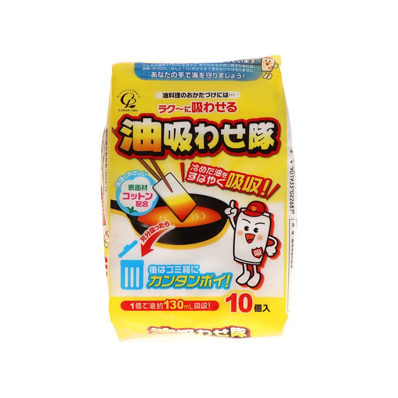 コットンラボ 油吸わせ隊 10枚/個（ご注文単位1個）【直送品】