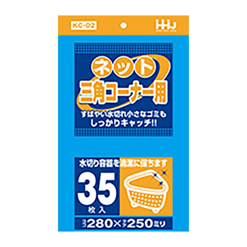 ハウスホールドジャパン KC02 水切りネット三角コーナー用 35枚/個(ご注文単位1個)【直送品】
