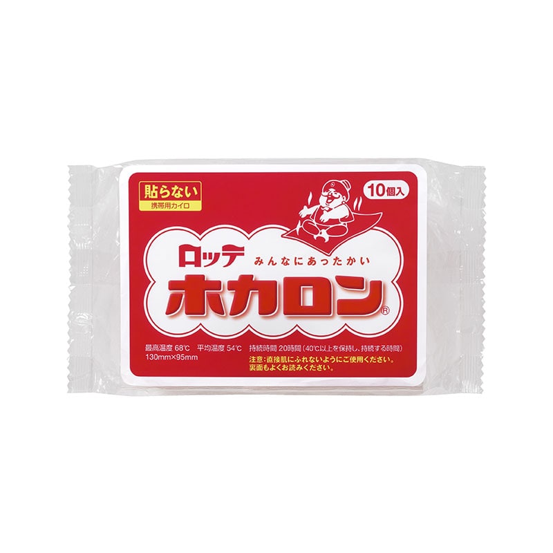 ロッテ ホカロン 10個/袋(ご注文単位1袋)【直送品】