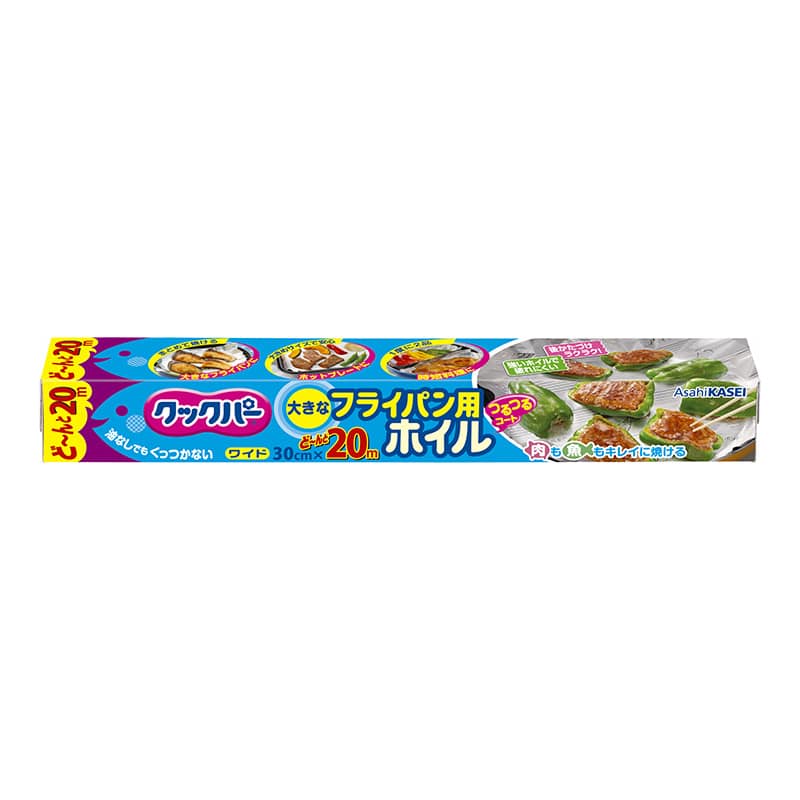 旭化成ホームプロダクツ クックパー フライパン用ホイル 30cmx20m 1個（ご注文単位1個）【直送品】