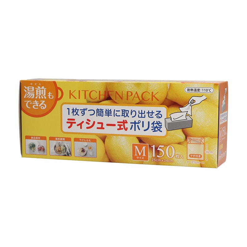 宇部フィルム キッチンパック ティシュー式 150枚/個(ご注文単位1個)【直送品】