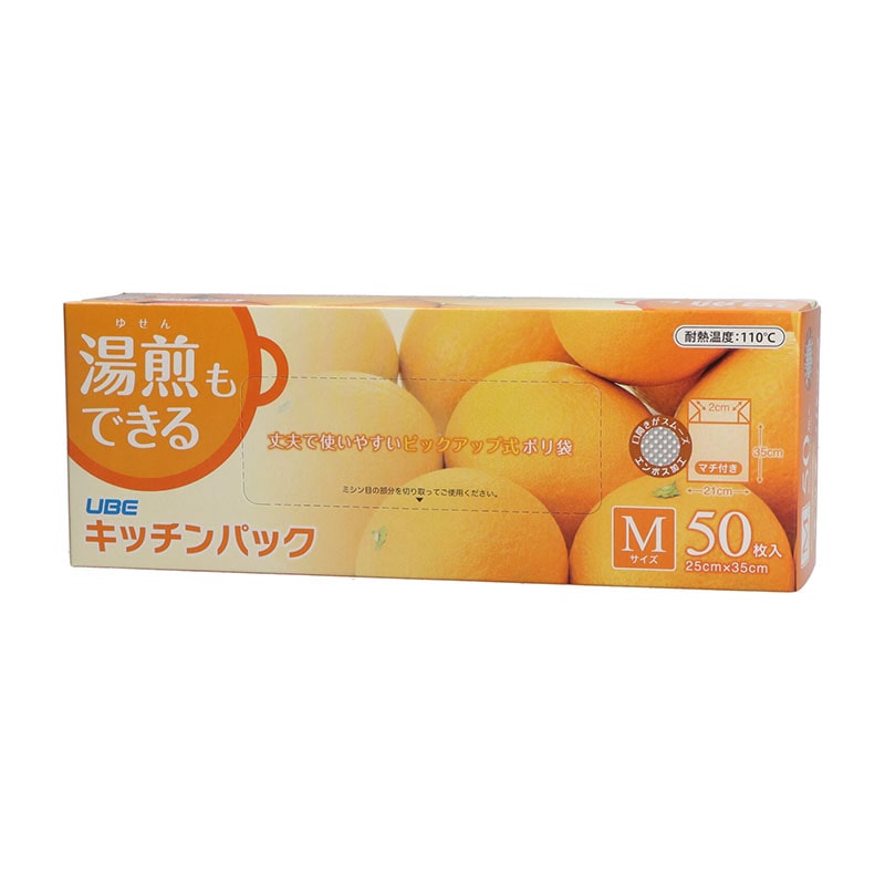 宇部フィルム キッチンパック Mサイズ 食品保存用ポリ袋 50枚/個(ご注文単位1個)【直送品】