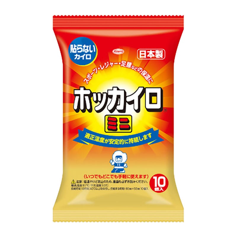 興和 ホッカイロ 貼らないミニ 10個/袋(ご注文単位1袋)【直送品】