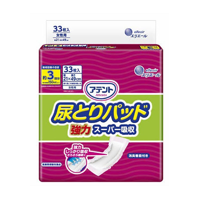 大王製紙 アテント 尿とりパッド強力スーパー吸収女性用 33枚/個（ご注文単位1個）【直送品】