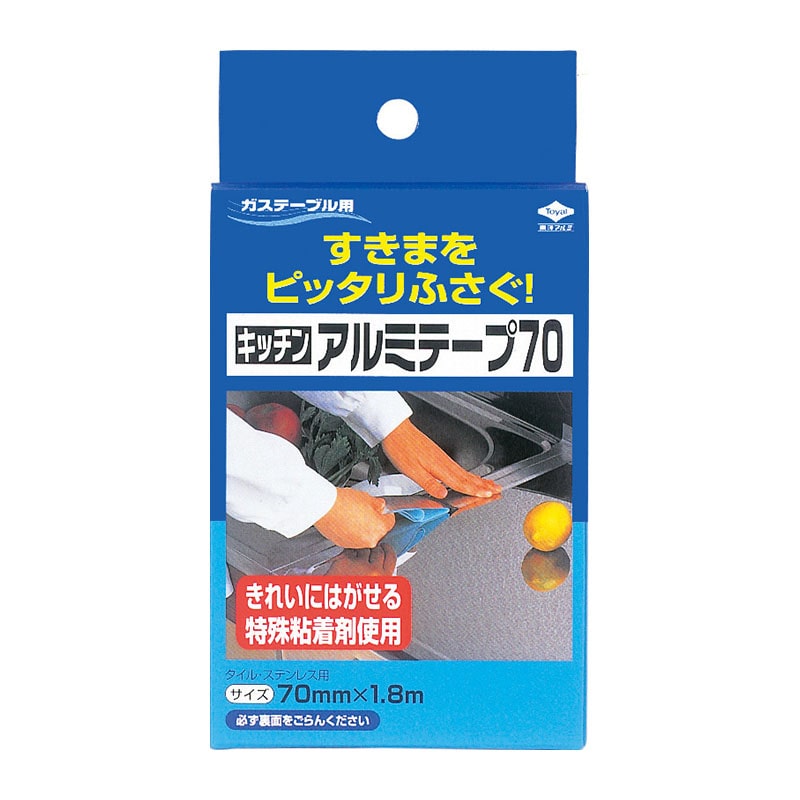 東洋アルミエコープロダクツ アルミテープ70 1個(ご注文単位1個)【直送品】