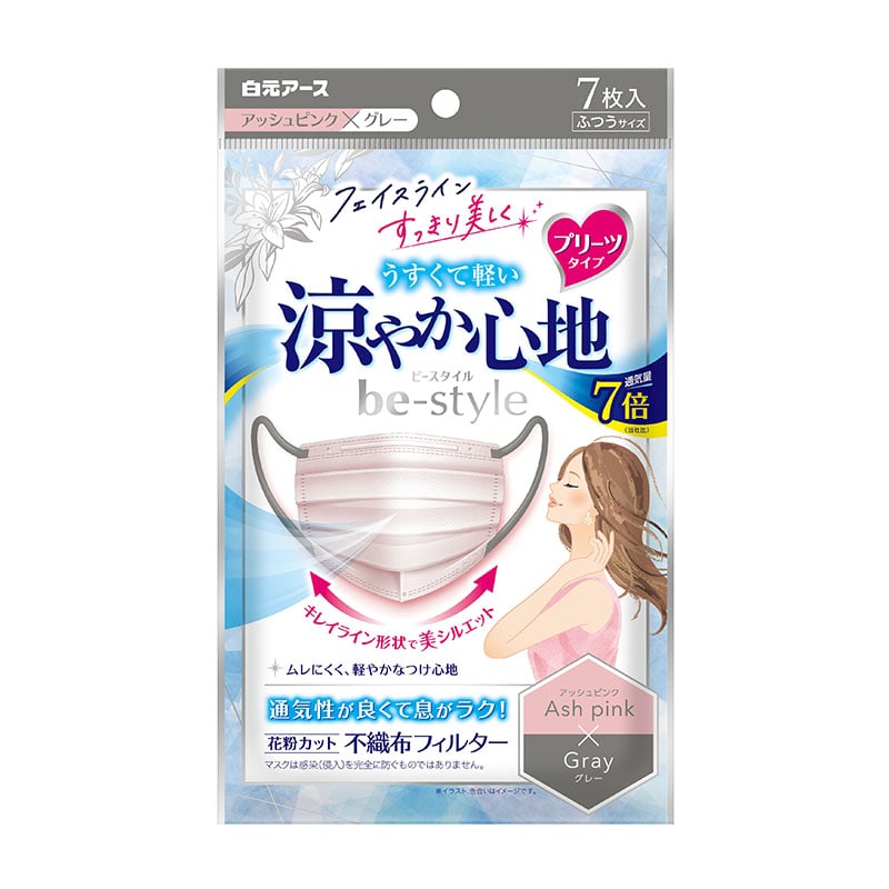 白元アース ビースタイル プリーツタイプ 涼やか心地 アッシュピンク×グレー 7枚/個(ご注文単位1個)【直送品】