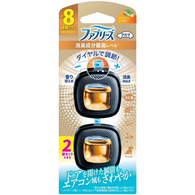 Ｐ＆Ｇジャパン合同会社 ファブリーズイージークリップ消臭成分最高レベルフレッシュシトラス2個パック 1パック（ご注文単位1パック）【直送品】