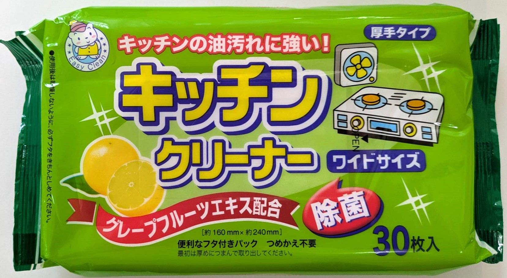 HADARIKI イージークリーン キッチンクリーナー 30枚/パック(ご注文単位1パック)【直送品】
