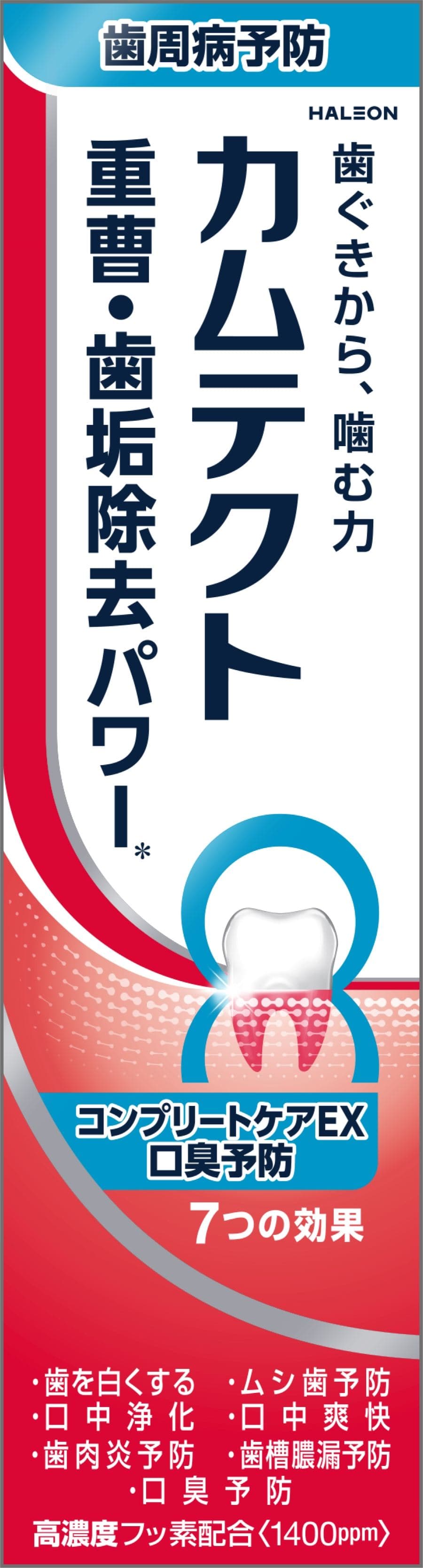 Haleonジャパン株式会社 カムテクト コンプリートケアEX 口臭予防〈1400ppm〉 105G/パック(ご注文単位1パック)【直送品】