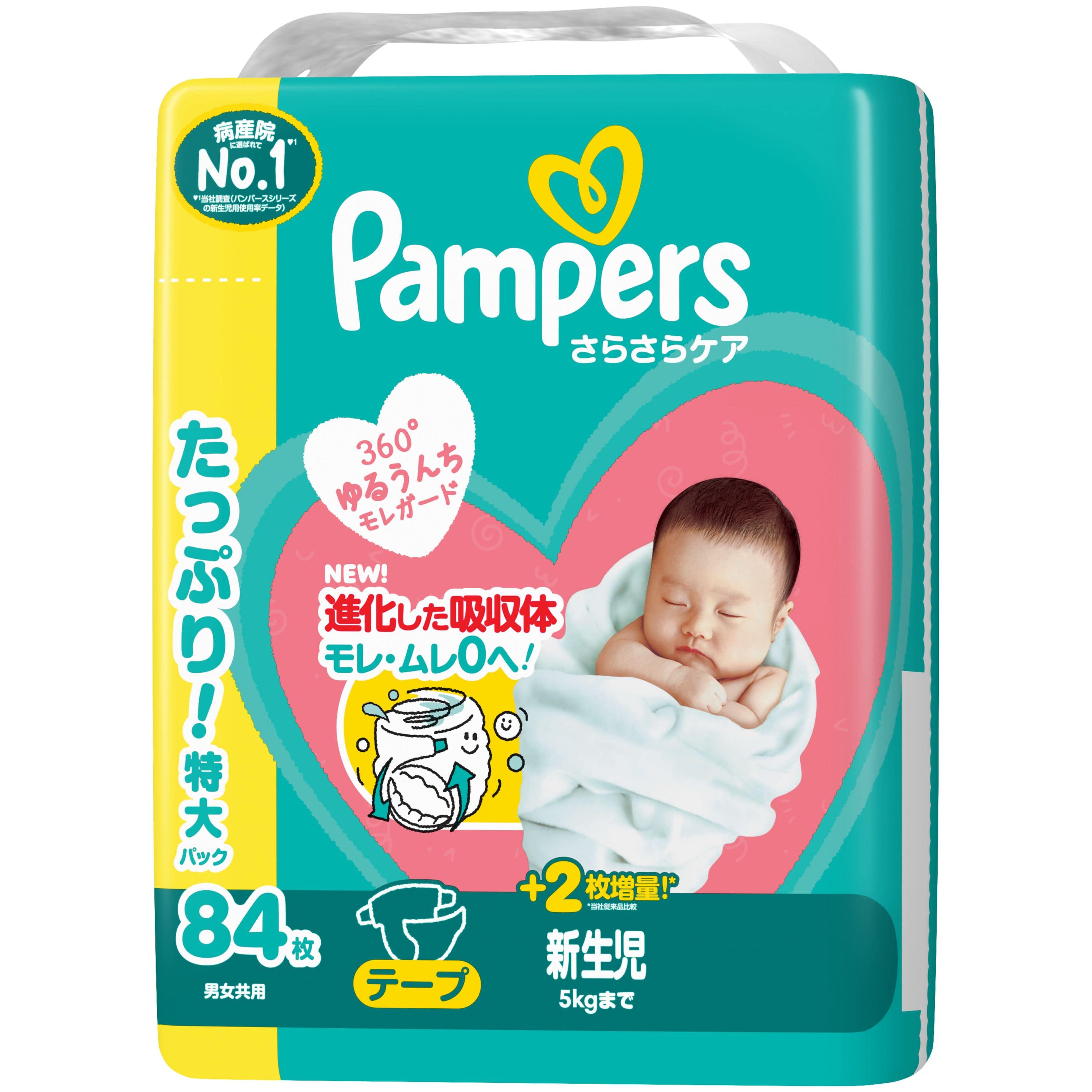 Ｐ＆Ｇジャパン パンパースさらさらケアテープ/ウルトラジャンボ 新生児用 84枚/パック（ご注文単位1パック）【直送品】