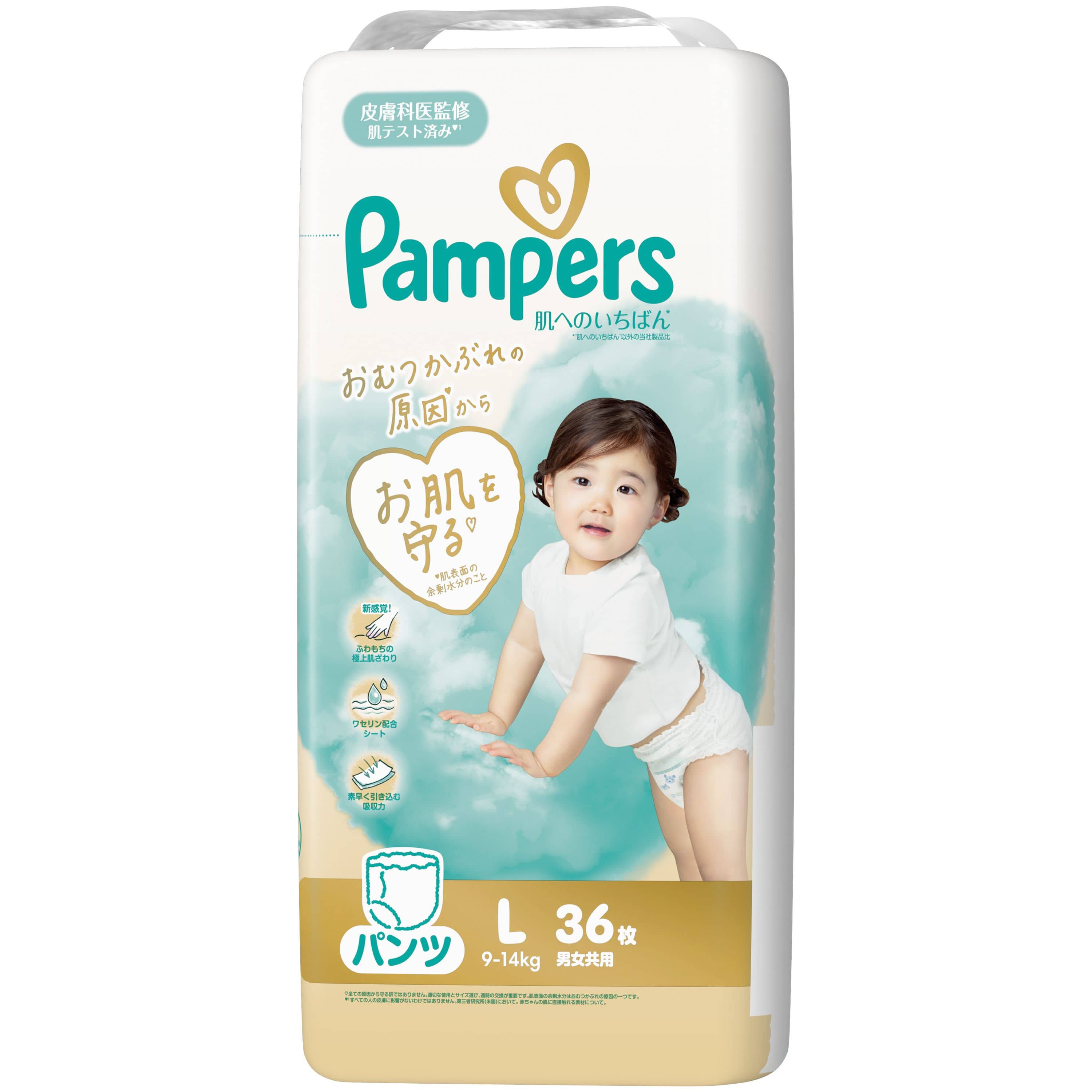 Ｐ＆Ｇジャパン パンパース肌へのいちばんパンツ/スーパージャンボ L 36枚/パック（ご注文単位1パック）【直送品】