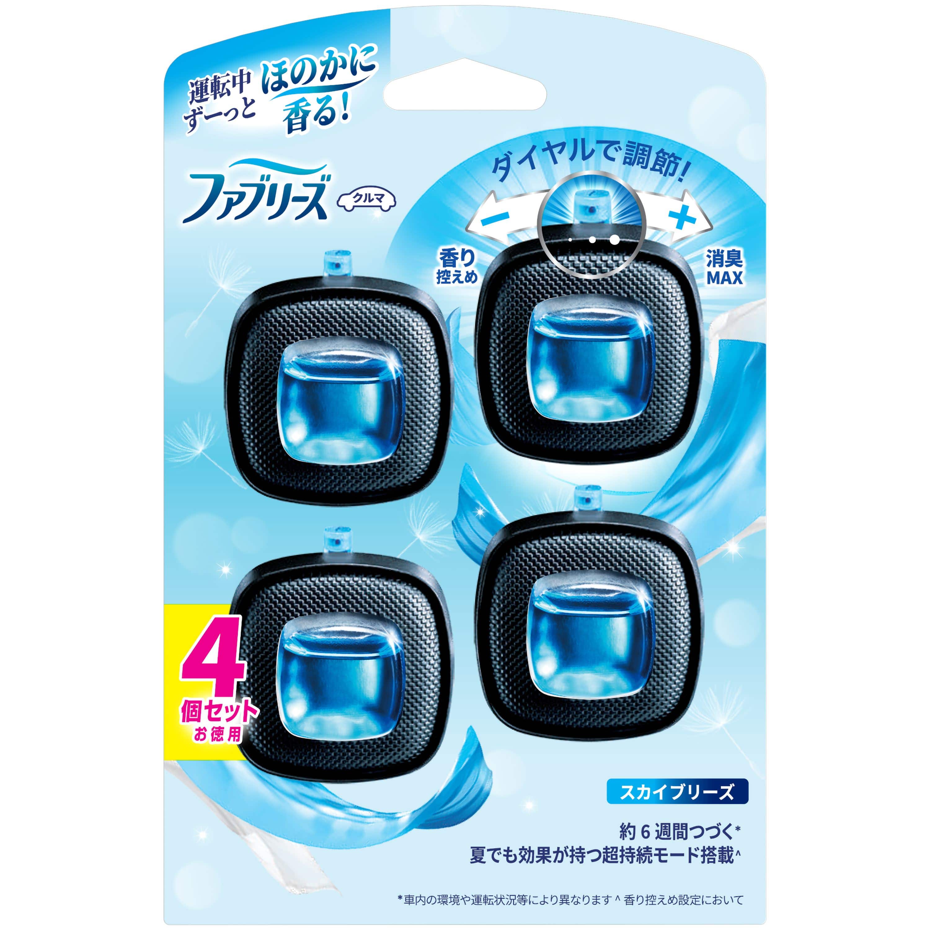 Ｐ＆Ｇジャパン ファブリーズイージークリップスカイブリーズ4個パック 1mL/パック（ご注文単位1パック）【直送品】