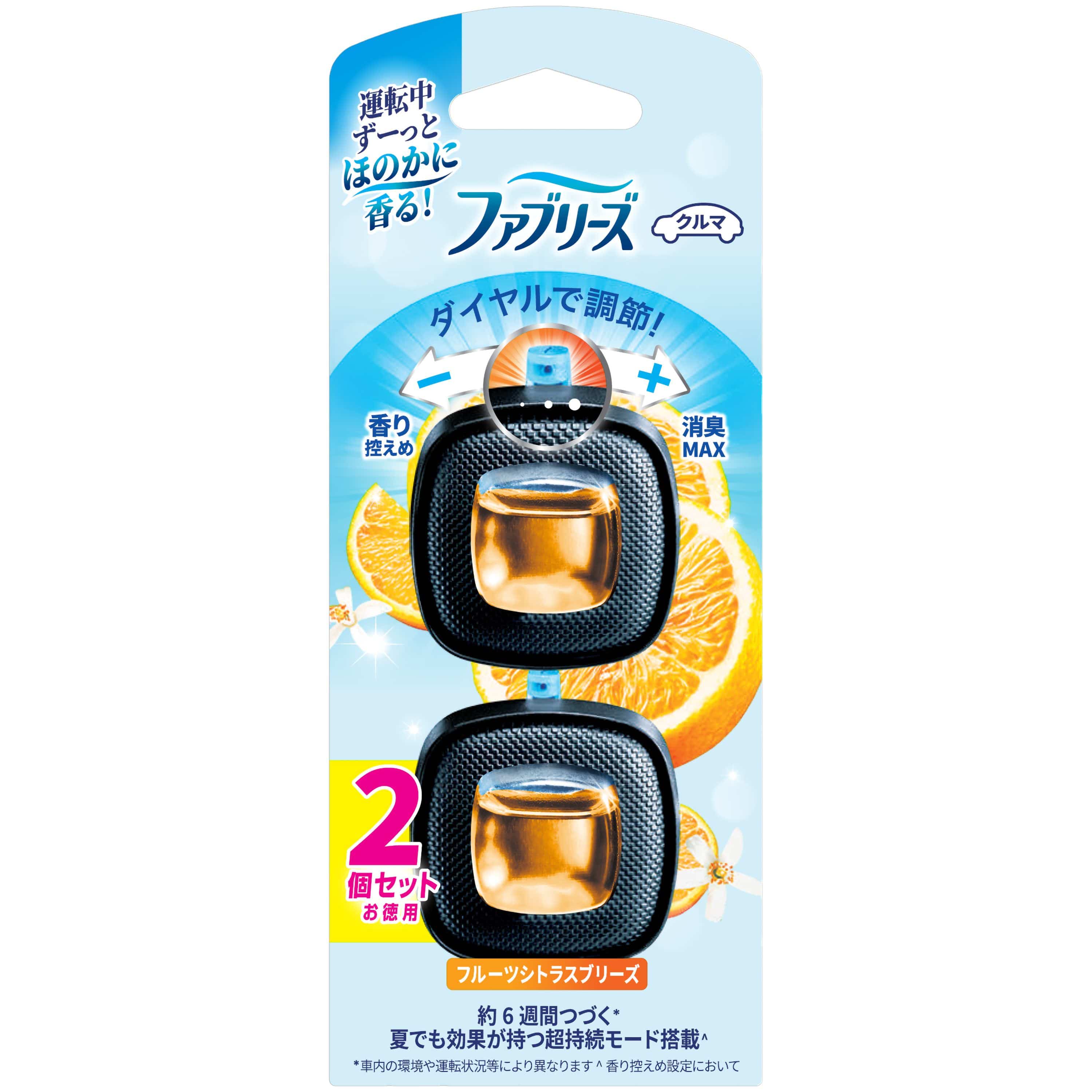 Ｐ＆Ｇジャパン ファブリーズイージークリップフルーツシトラスブリーズ2個パック 1mL/パック（ご注文単位1パック）【直送品】