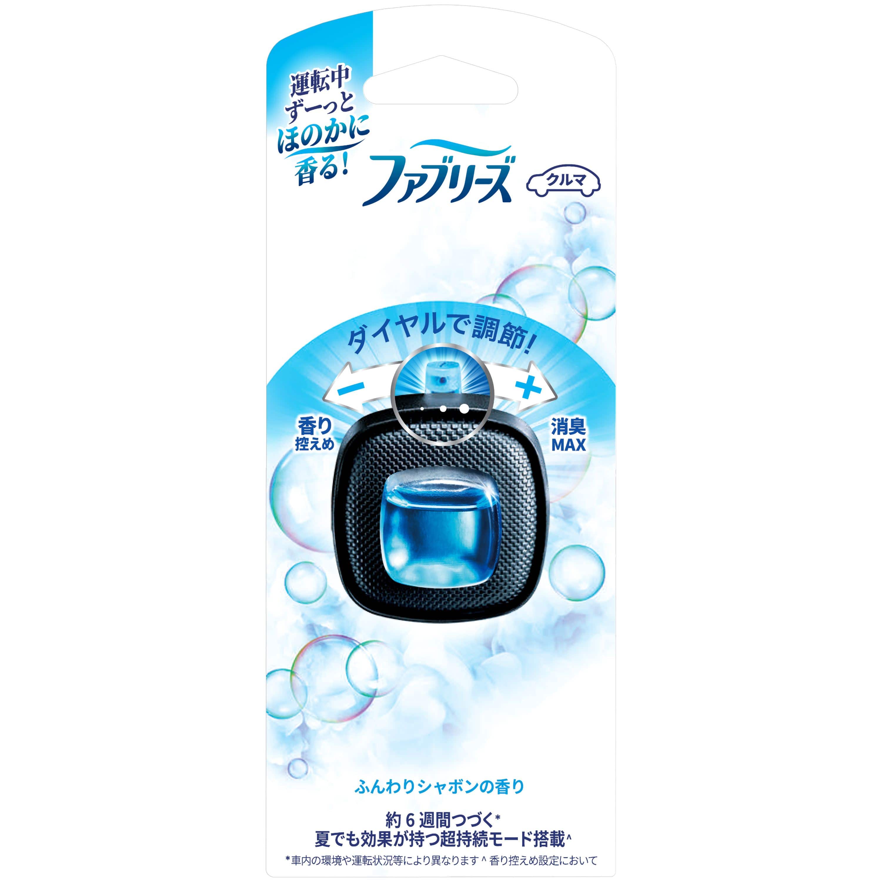 Ｐ＆Ｇジャパン ファブリーズイージークリップ微香ふんわりシャボンのそよ風 2mL/パック（ご注文単位1パック）【直送品】