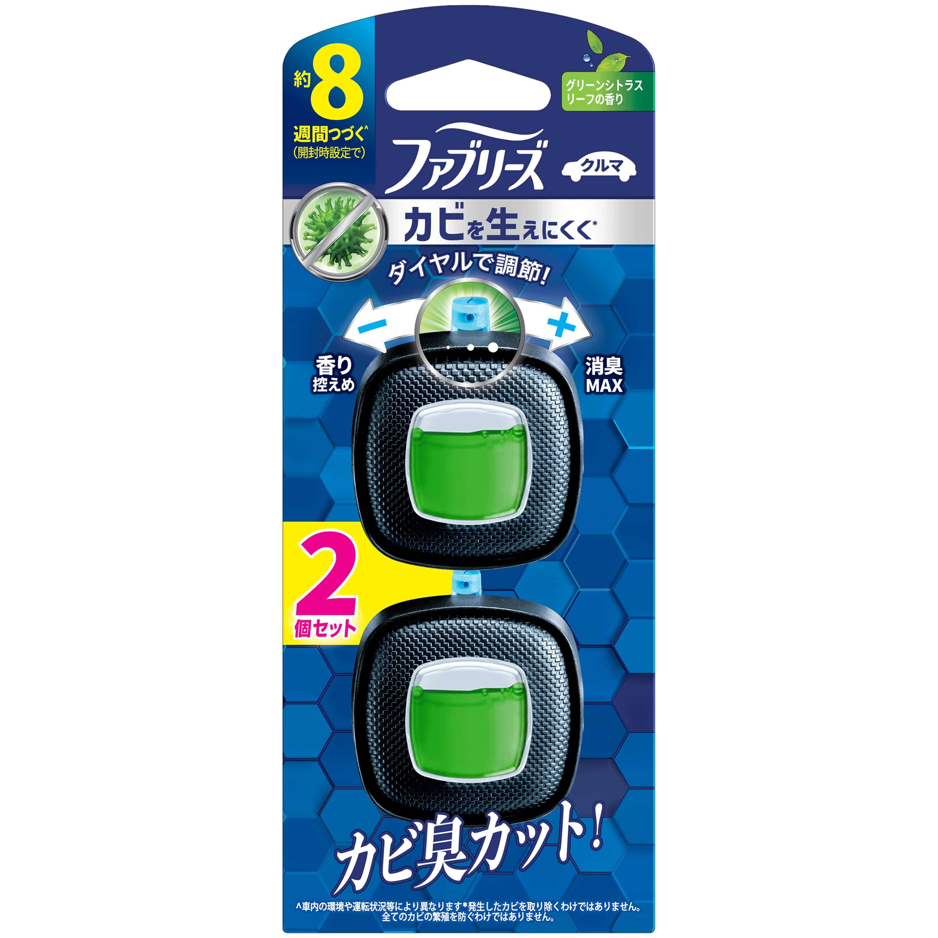 Ｐ＆Ｇジャパン ファブリーズイージークリップ防カビエキスパートグリーンシトラスリーフ 2個/パック（ご注文単位1パック）【直送品】