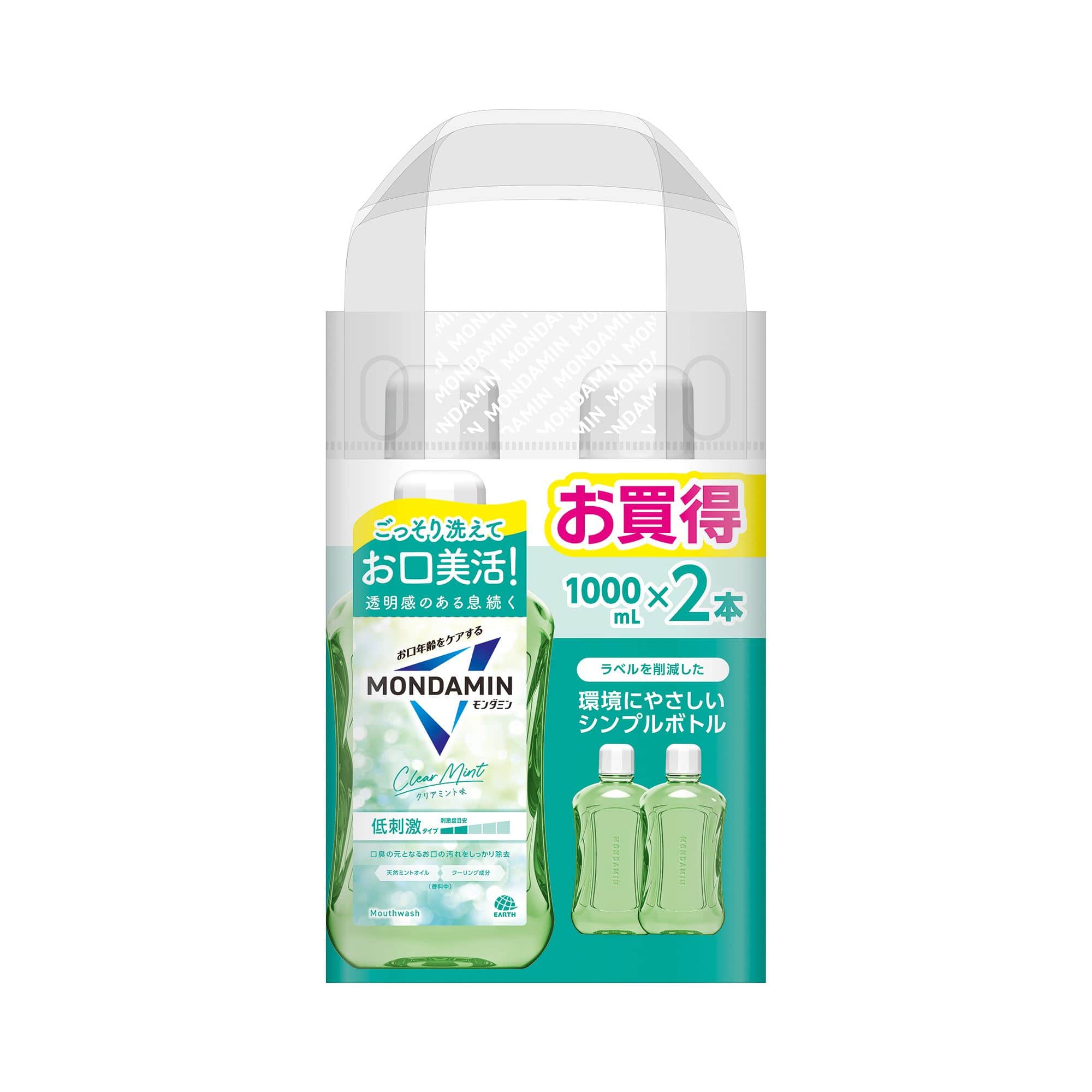アース製薬 モンダミン クリアミント 2本/パック（ご注文単位1パック）【直送品】