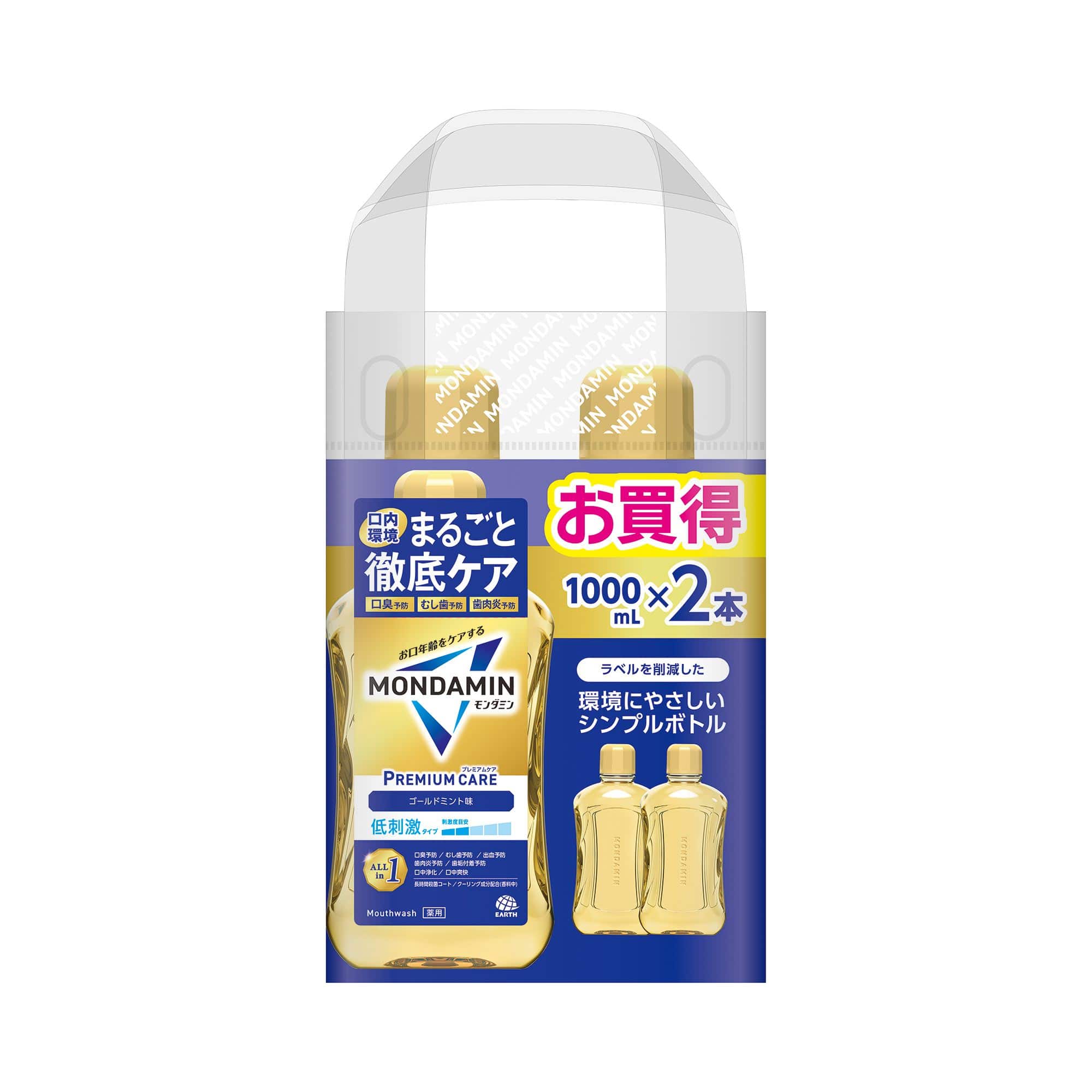 アース製薬 モンダミン プレミアムケア ゴールドミント 2本/パック（ご注文単位1パック）【直送品】